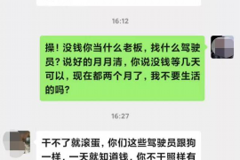 枣庄专业讨债公司，追讨消失的老赖