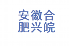 枣庄专业催债公司的市场需求和前景分析