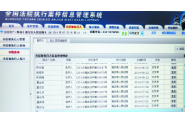 枣庄对付老赖：刘小姐被老赖拖欠货款